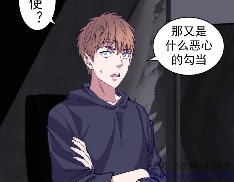 第338话讨伐决定-高等灵魂-千亮（第17张）