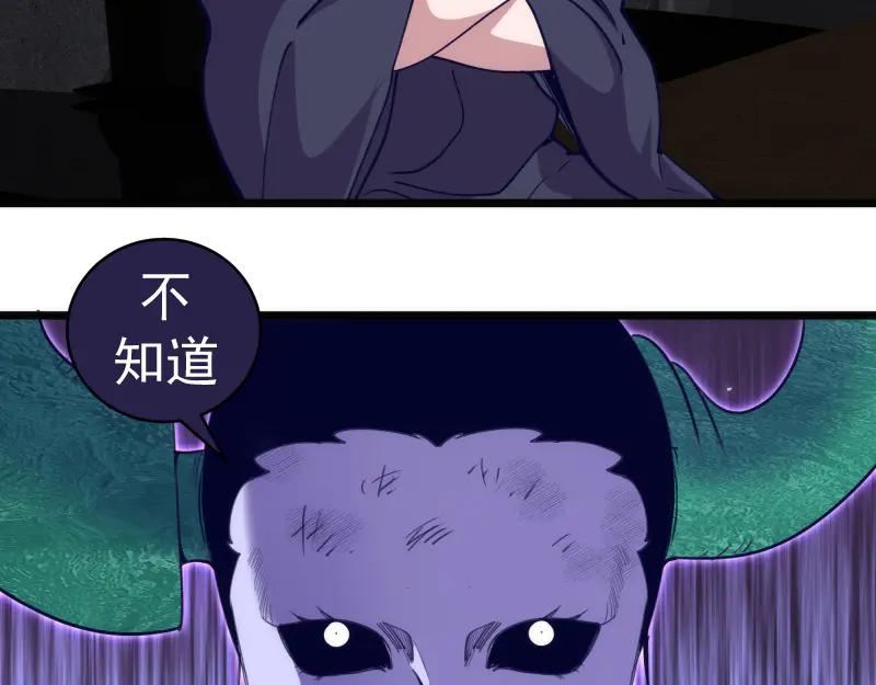 第338话讨伐决定-高等灵魂-千亮（第18张）