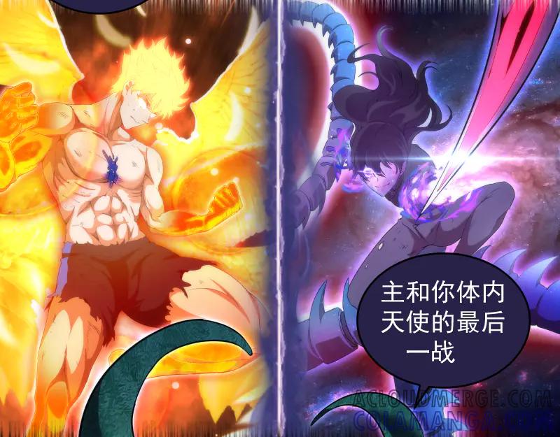 第338话讨伐决定-高等灵魂-千亮（第33张）