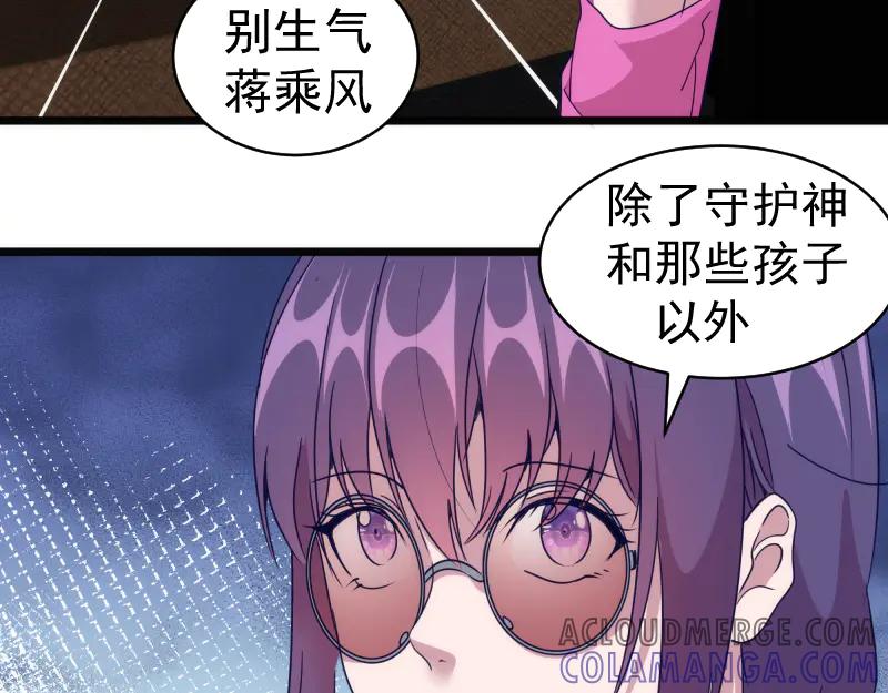 第338话讨伐决定-高等灵魂-千亮（第21张）