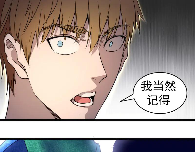 第338话讨伐决定-高等灵魂-千亮（第35张）