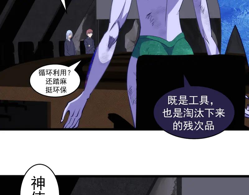第338话讨伐决定-高等灵魂-千亮（第16张）