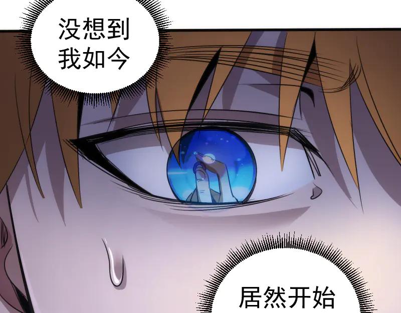 第339话达成一致-高等灵魂-千亮（第15张）