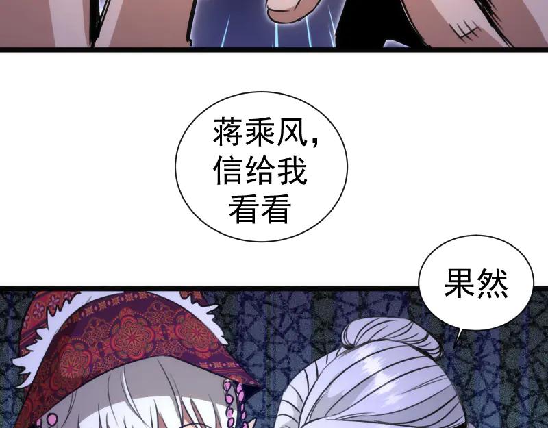 第339话达成一致-高等灵魂-千亮（第11张）