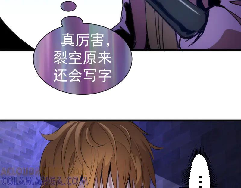 第339话达成一致-高等灵魂-千亮（第13张）