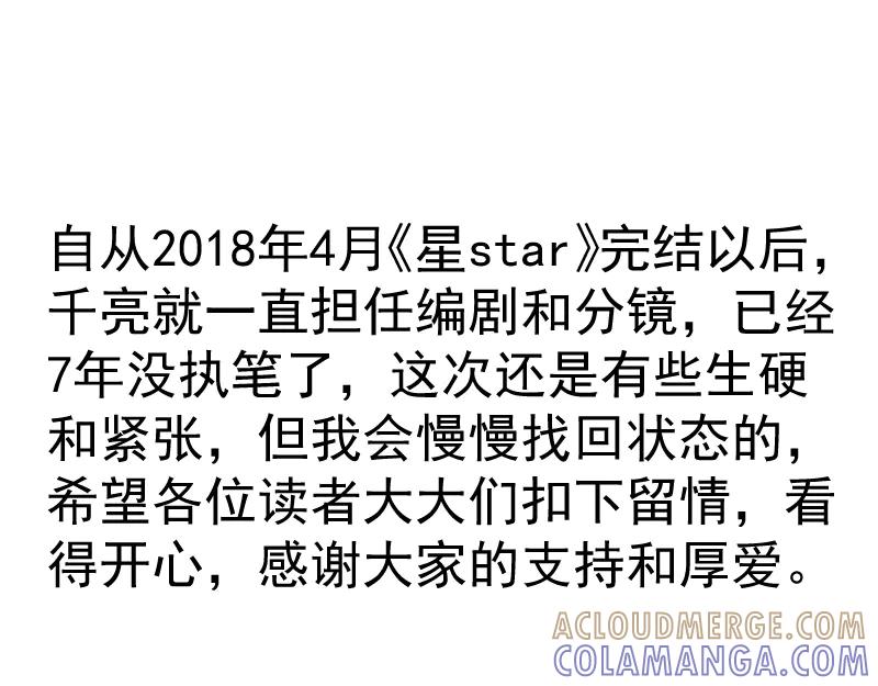 第339话达成一致-高等灵魂-千亮（第5张）