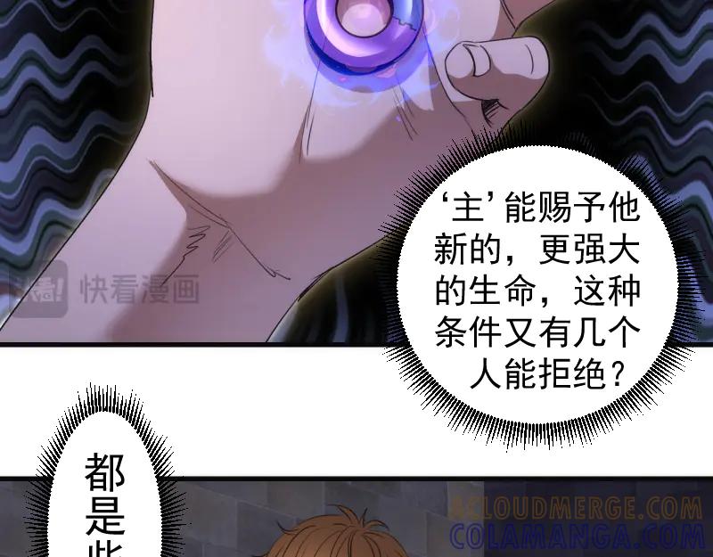 第339话达成一致-高等灵魂-千亮（第17张）
