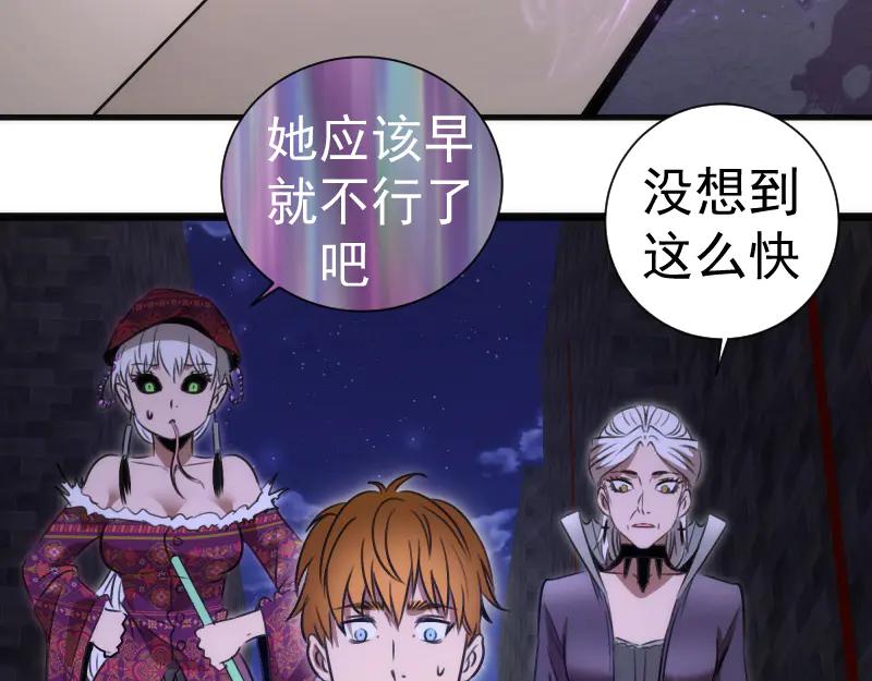 第339话达成一致-高等灵魂-千亮（第8张）