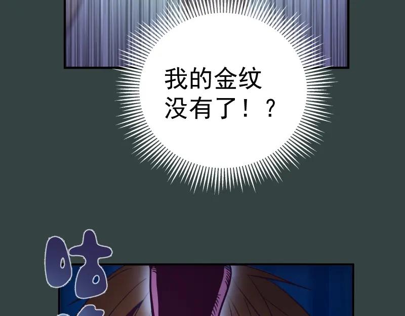 第33话消失的能力！-高等灵魂-千亮（第15张）