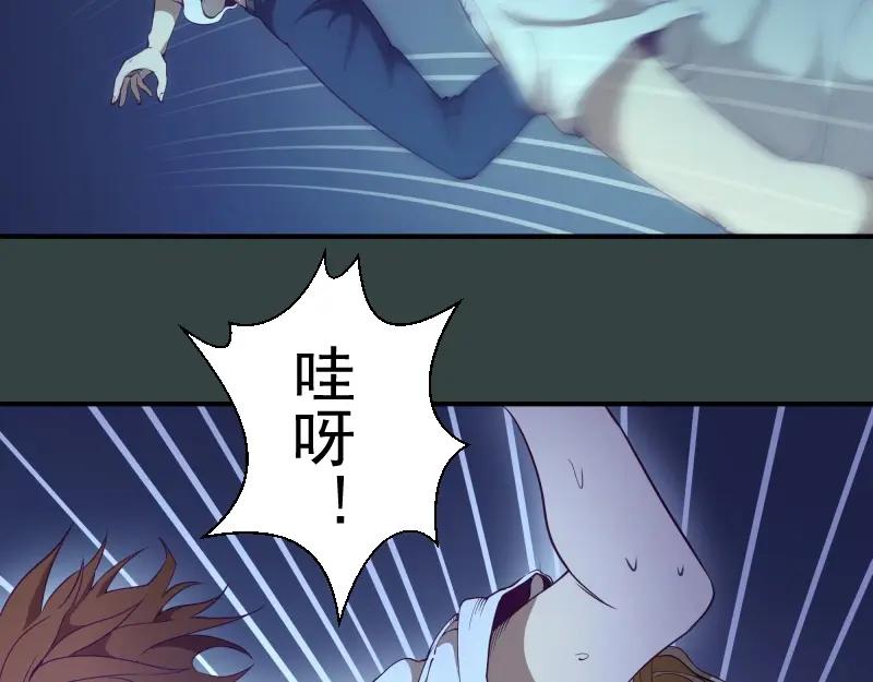 第33话消失的能力！-高等灵魂-千亮（第6张）