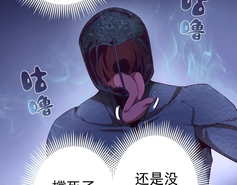 第33话消失的能力！-高等灵魂-千亮（第10张）