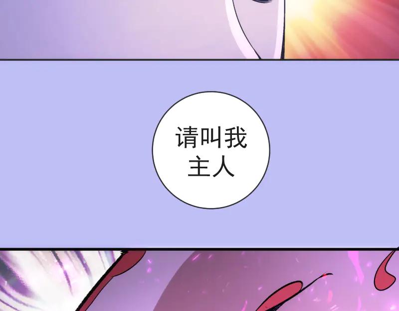 第342话两只小狐狸-高等灵魂-千亮（第16张）