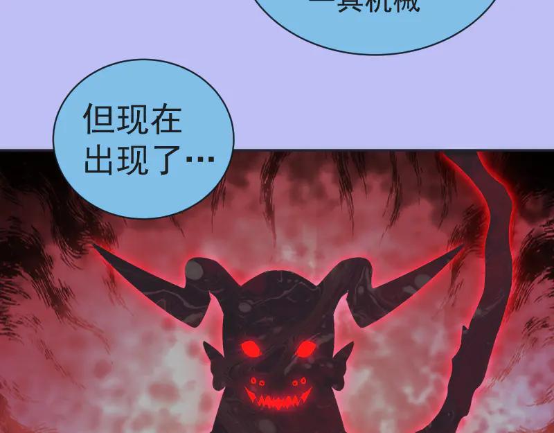 第342话两只小狐狸-高等灵魂-千亮（第12张）