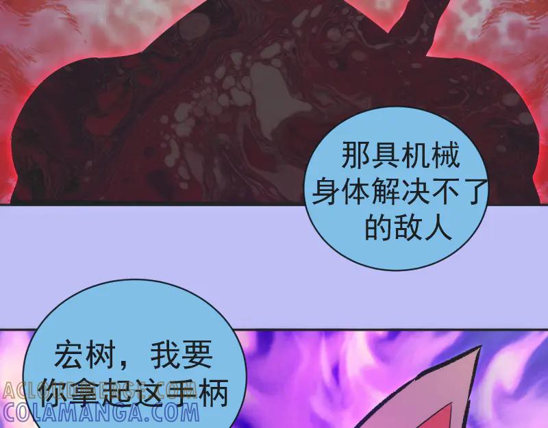 第342话两只小狐狸-高等灵魂-千亮（第13张）