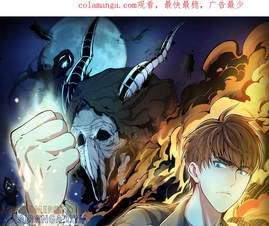 第342话两只小狐狸-高等灵魂-千亮（第1张）