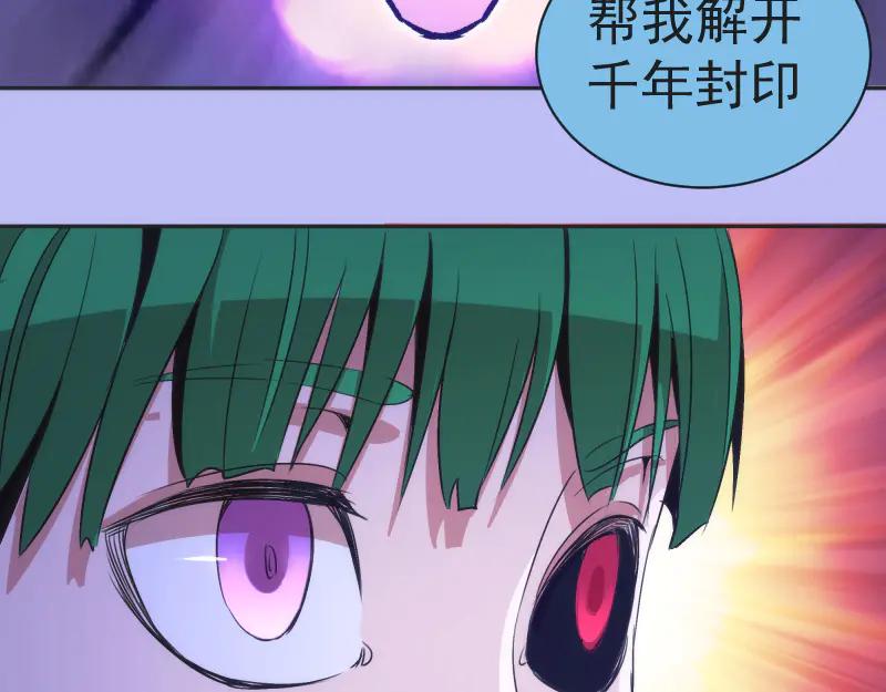 第342话两只小狐狸-高等灵魂-千亮（第15张）