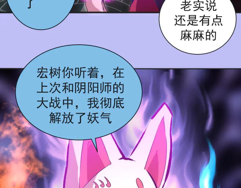 第342话两只小狐狸-高等灵魂-千亮（第10张）