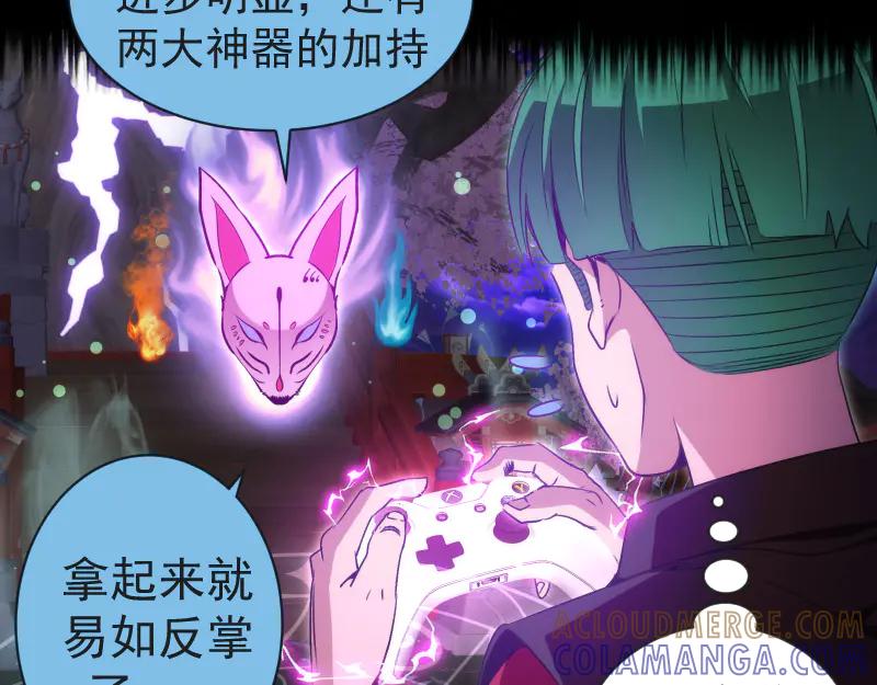 第342话两只小狐狸-高等灵魂-千亮（第9张）