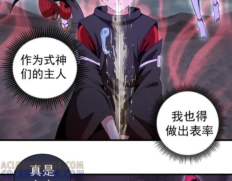 第343话战斗白热化-高等灵魂-千亮（第17张）