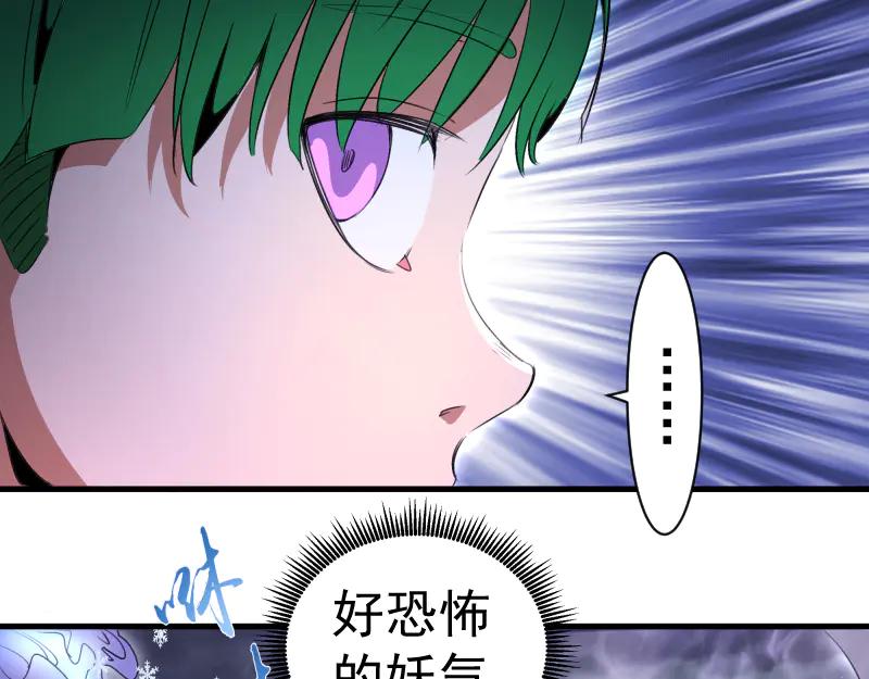 第343话战斗白热化-高等灵魂-千亮（第14张）