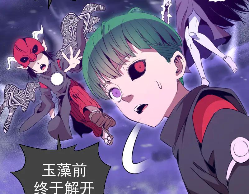 第343话战斗白热化-高等灵魂-千亮（第11张）