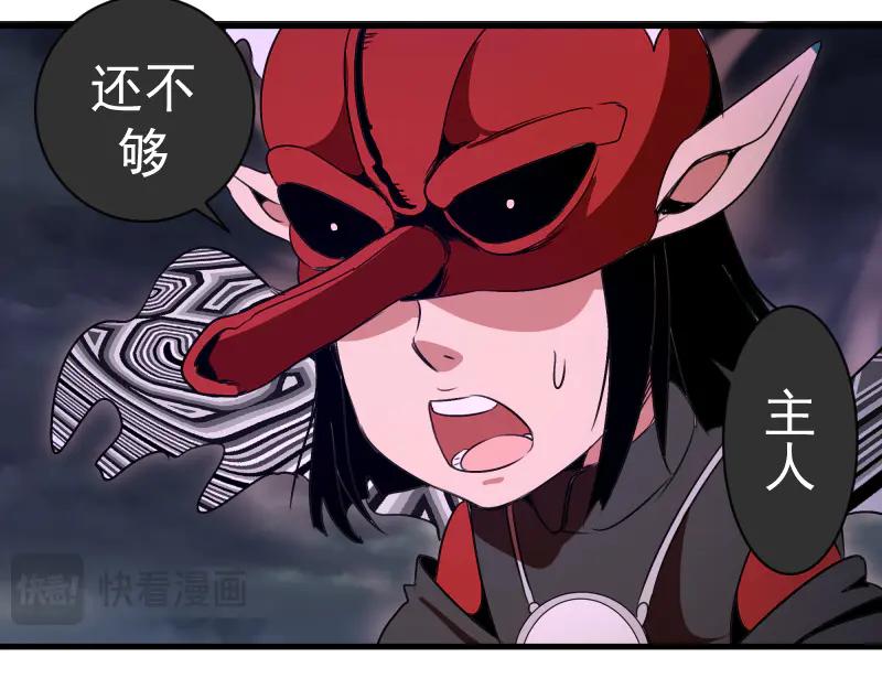 第343话战斗白热化-高等灵魂-千亮（第36张）