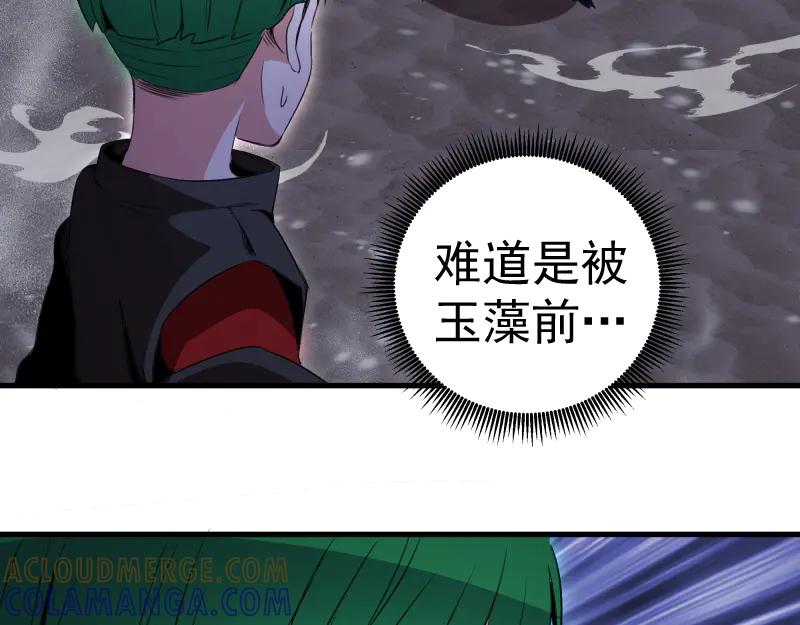 第343话战斗白热化-高等灵魂-千亮（第13张）