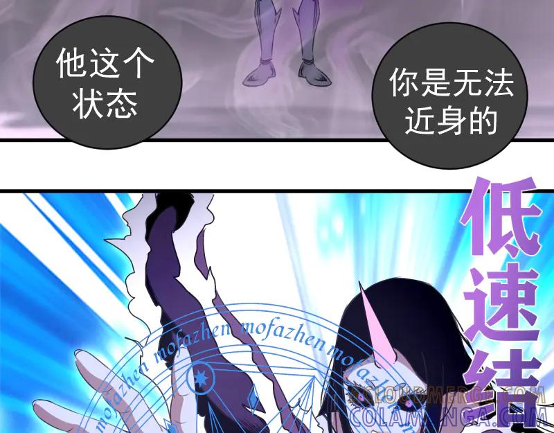 第343话战斗白热化-高等灵魂-千亮（第33张）