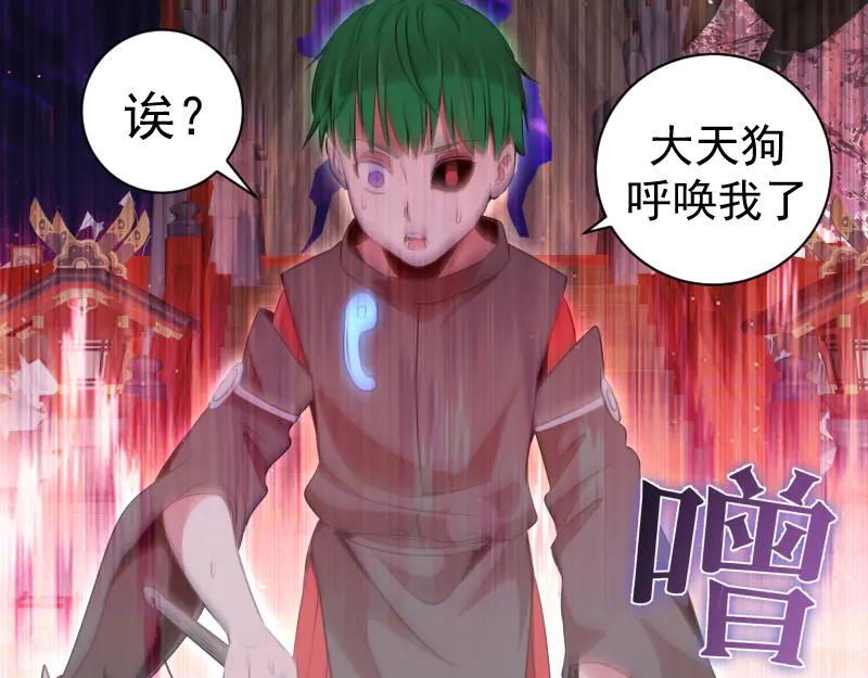 第343话战斗白热化-高等灵魂-千亮（第8张）