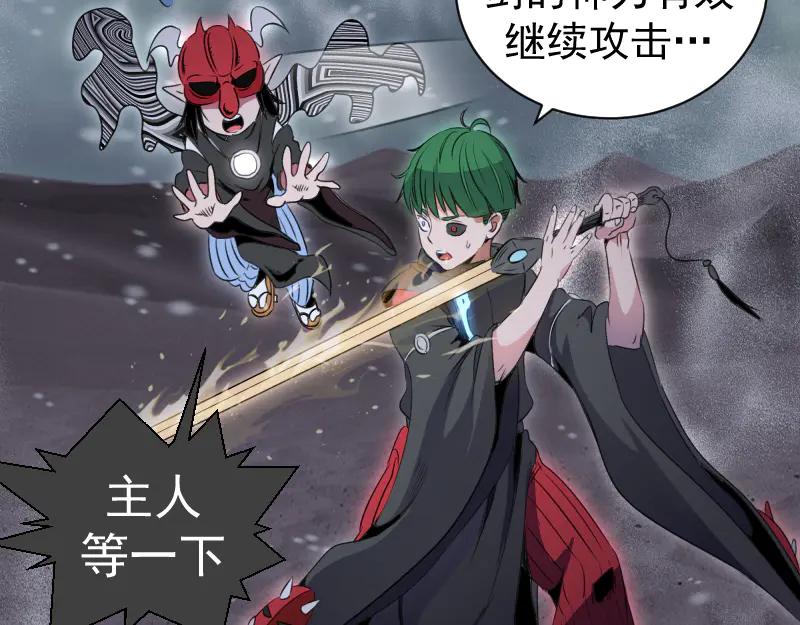 第343话战斗白热化-高等灵魂-千亮（第30张）