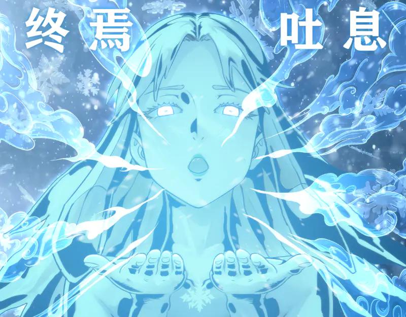 第343话战斗白热化-高等灵魂-千亮（第46张）