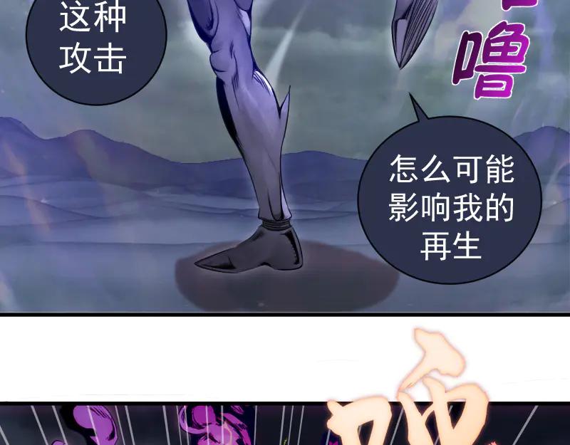 第343话战斗白热化-高等灵魂-千亮（第27张）