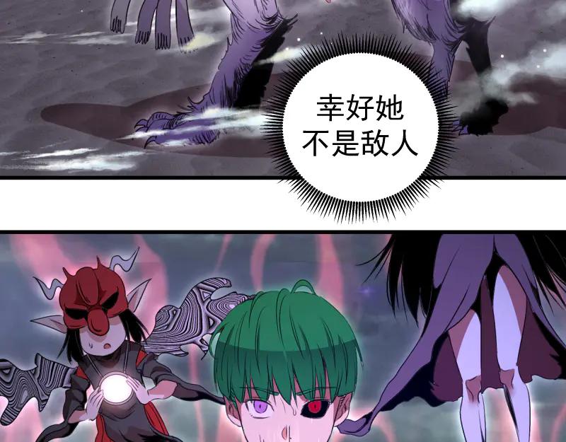 第343话战斗白热化-高等灵魂-千亮（第16张）