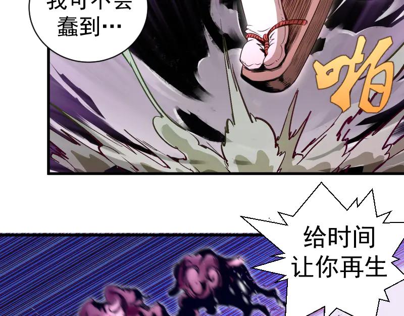 第343话战斗白热化-高等灵魂-千亮（第20张）