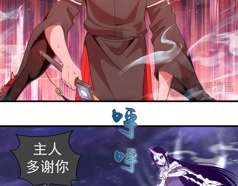 第343话战斗白热化-高等灵魂-千亮（第10张）