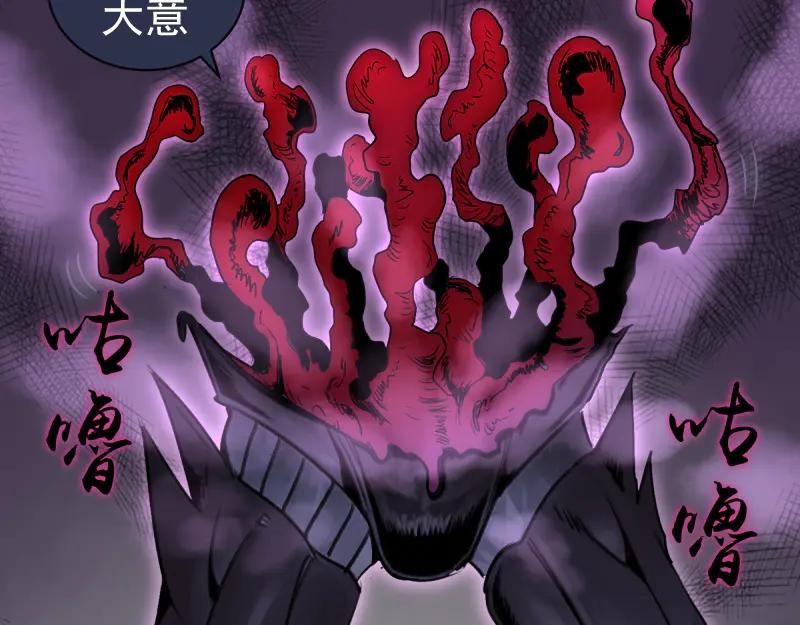 第343话战斗白热化-高等灵魂-千亮（第18张）