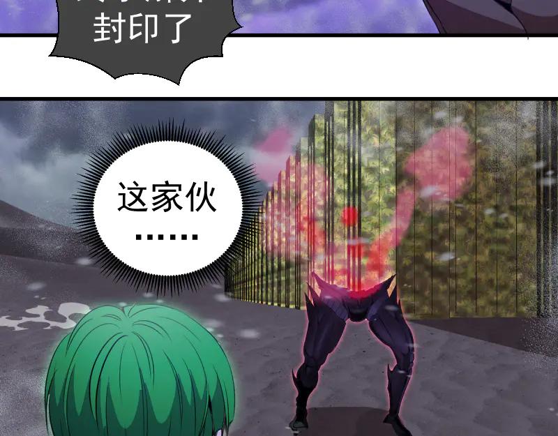 第343话战斗白热化-高等灵魂-千亮（第12张）