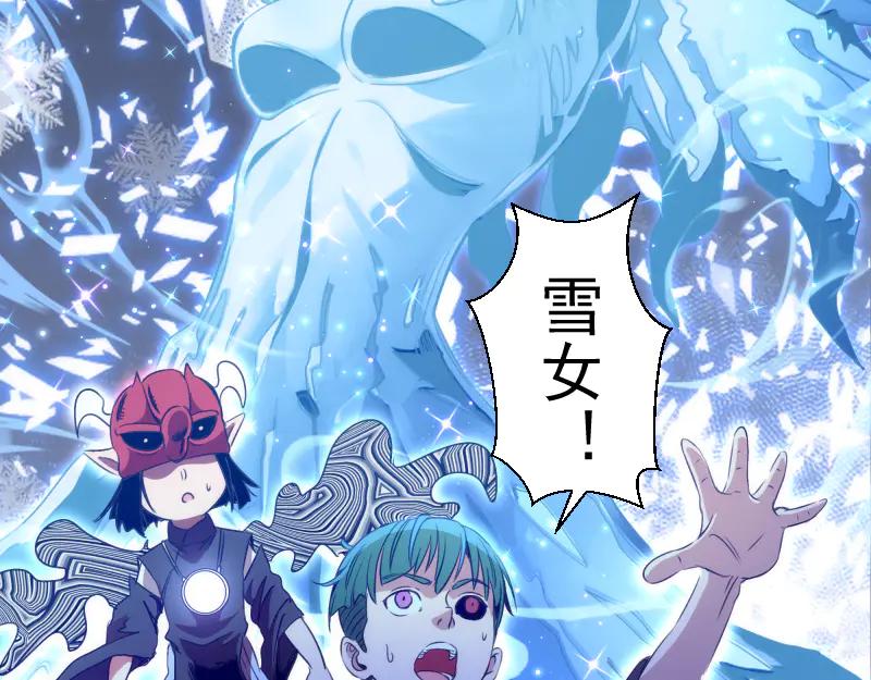 第343话战斗白热化-高等灵魂-千亮（第38张）