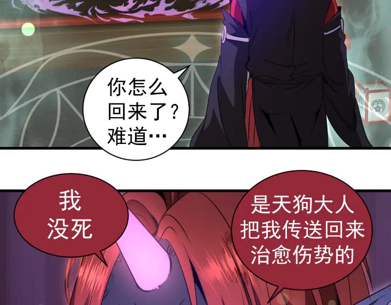 第343话战斗白热化-高等灵魂-千亮（第6张）