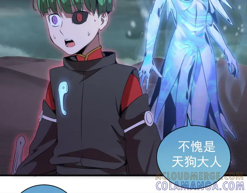第345话阎王到！-高等灵魂-千亮（第13张）