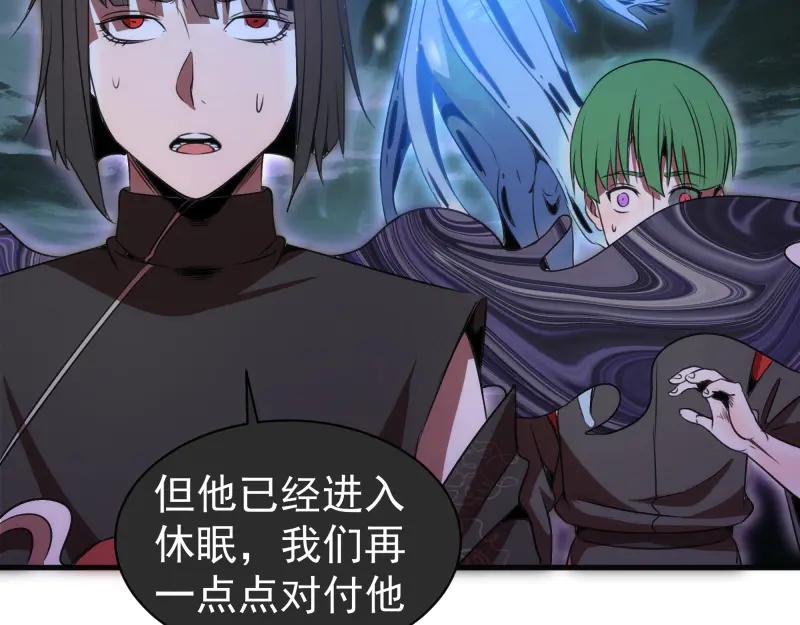 第345话阎王到！-高等灵魂-千亮（第23张）