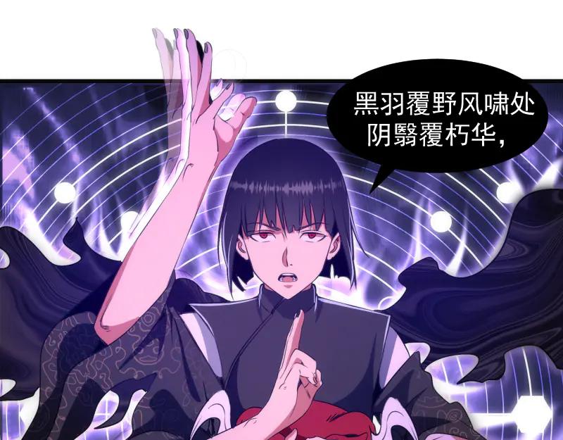 第345话阎王到！-高等灵魂-千亮（第5张）
