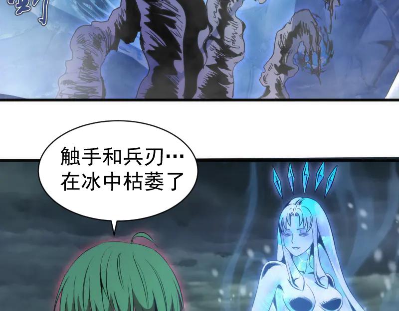第345话阎王到！-高等灵魂-千亮（第12张）