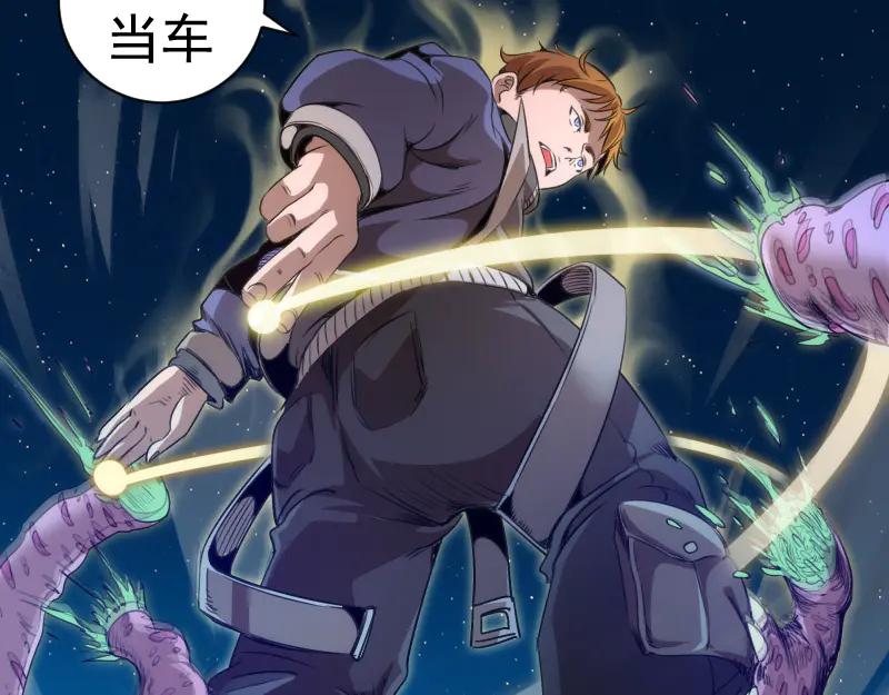 第347话目标绿洲-高等灵魂-千亮（第15张）