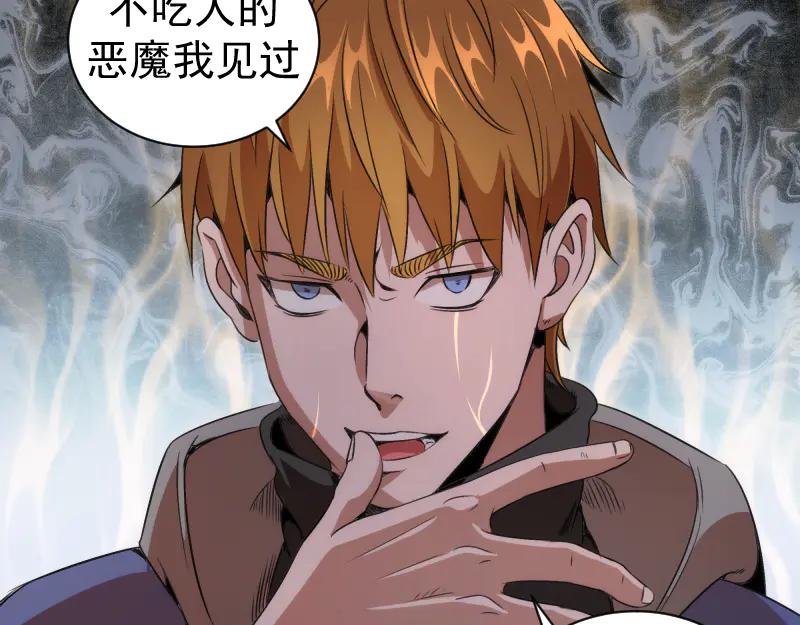 第347话目标绿洲-高等灵魂-千亮（第7张）