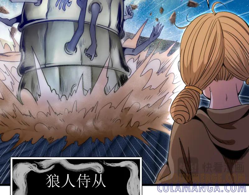 第347话目标绿洲-高等灵魂-千亮（第21张）