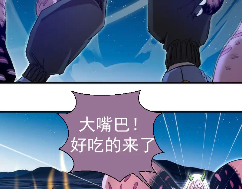 第347话目标绿洲-高等灵魂-千亮（第16张）