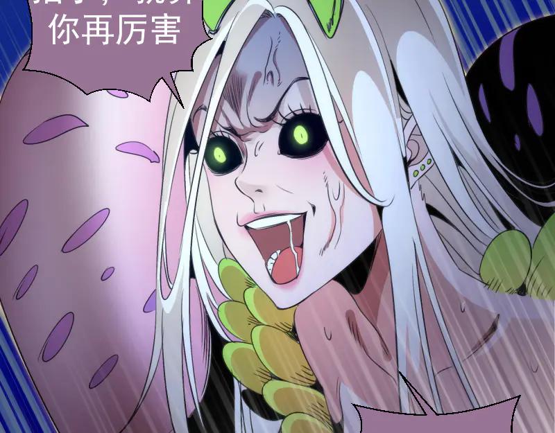 第347话目标绿洲-高等灵魂-千亮（第12张）