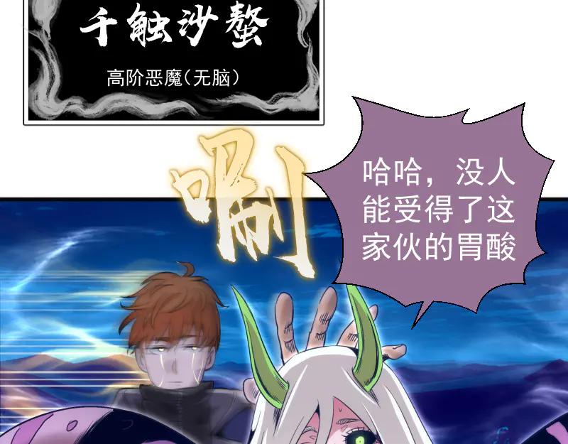 第347话目标绿洲-高等灵魂-千亮（第22张）