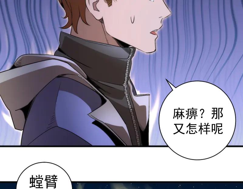 第347话目标绿洲-高等灵魂-千亮（第14张）